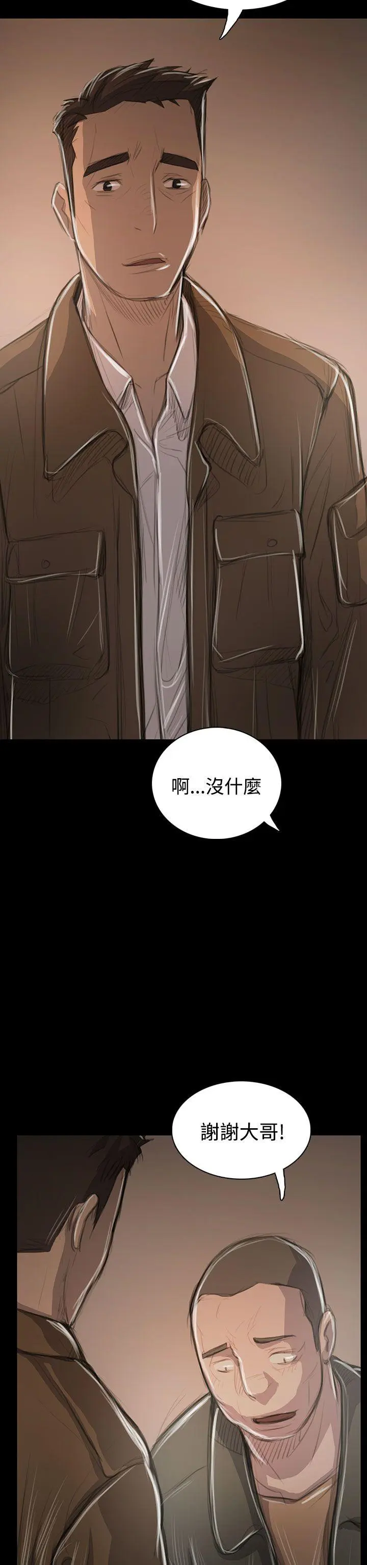 第45話