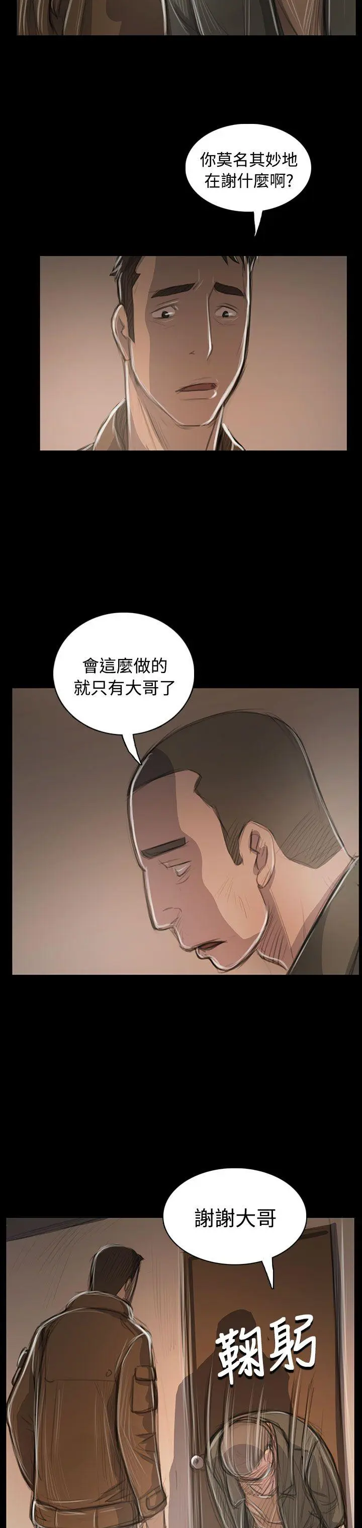 第45話