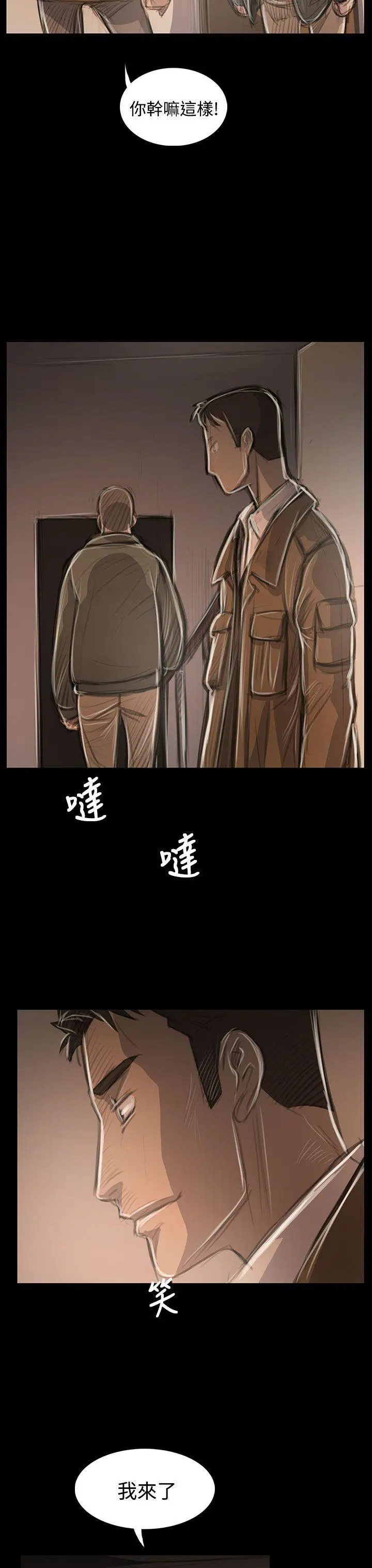 第45話