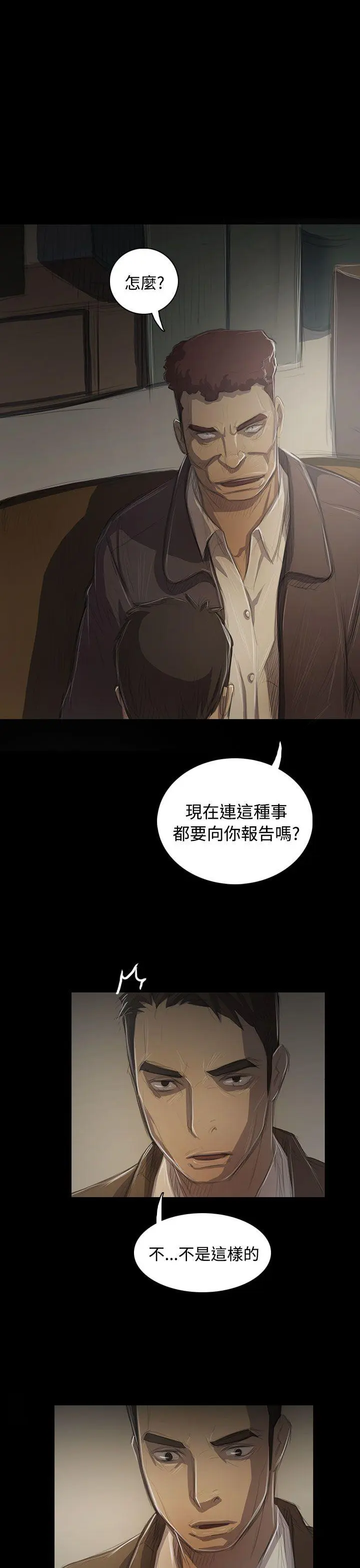 第45話
