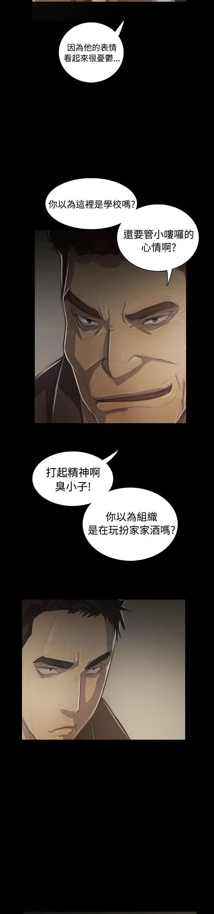 第45話