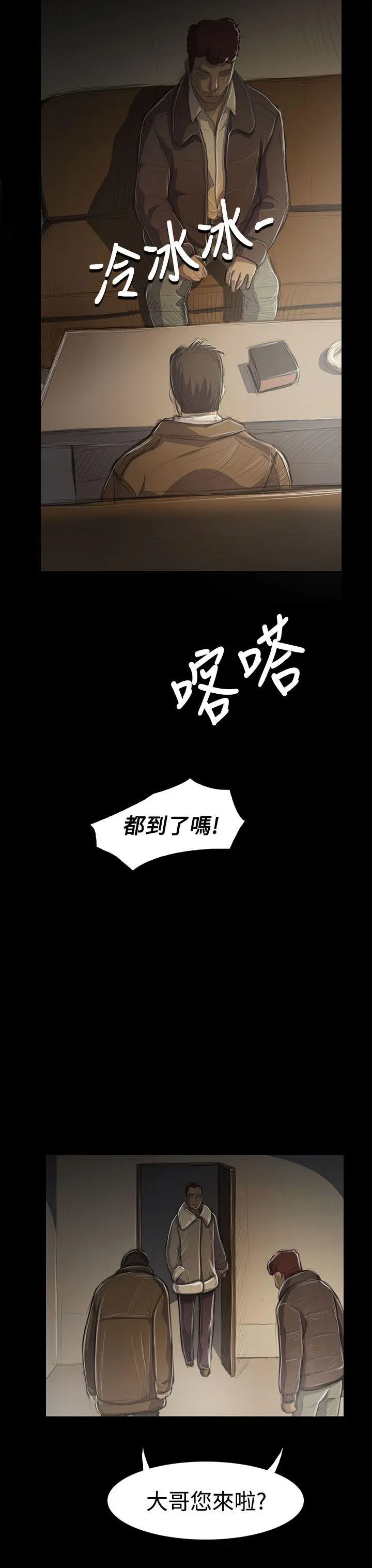 第45話