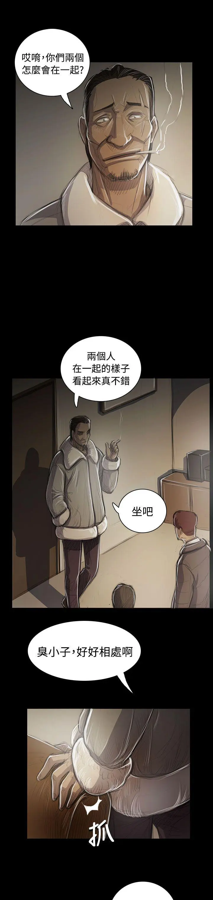 第45話