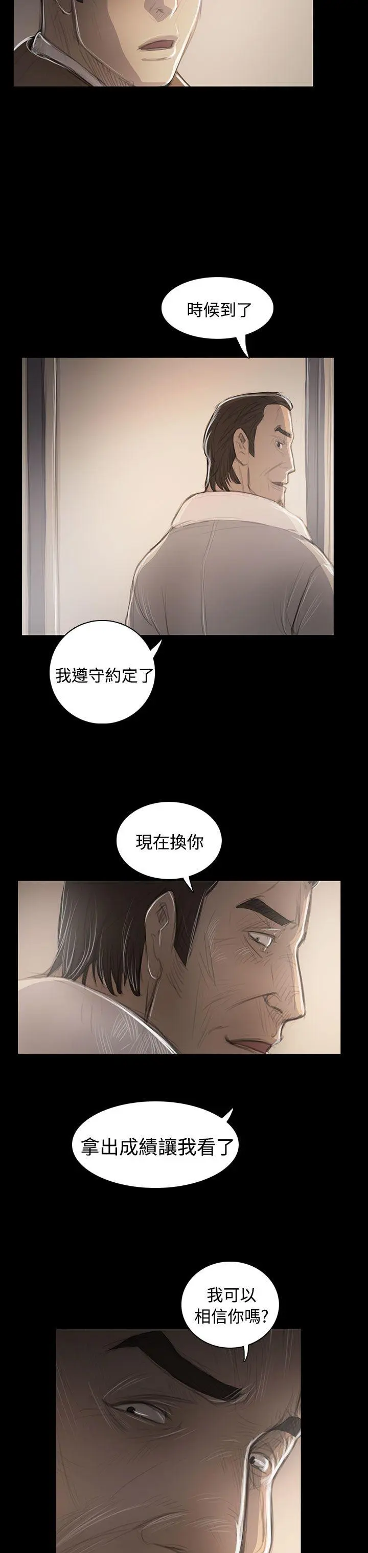第45話
