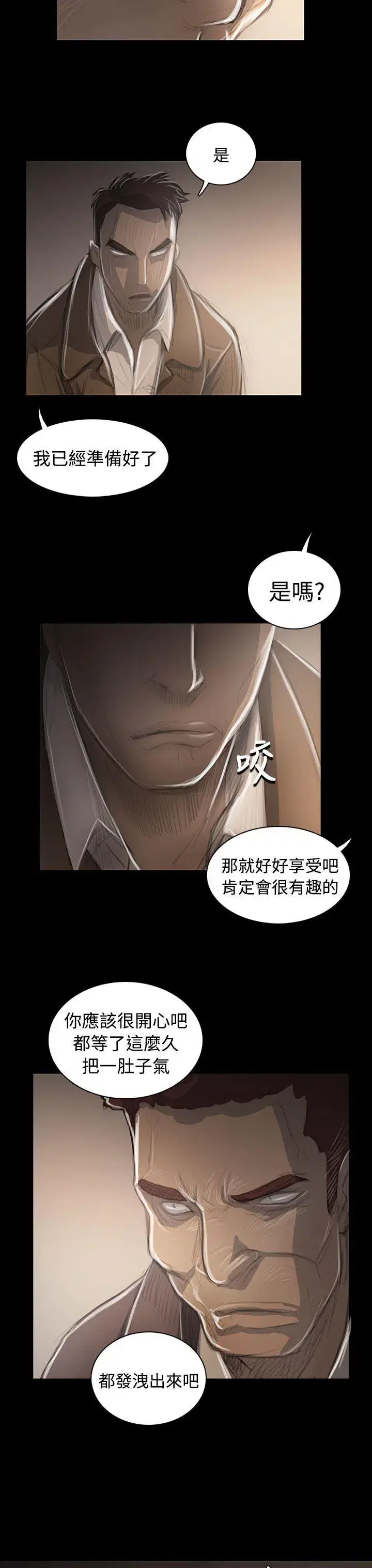 第45話