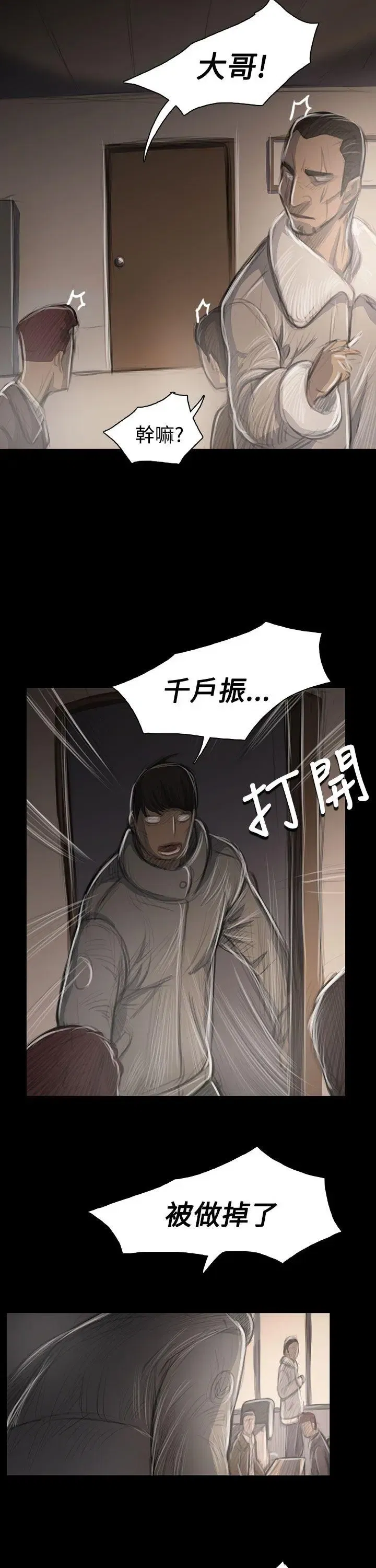 第45話