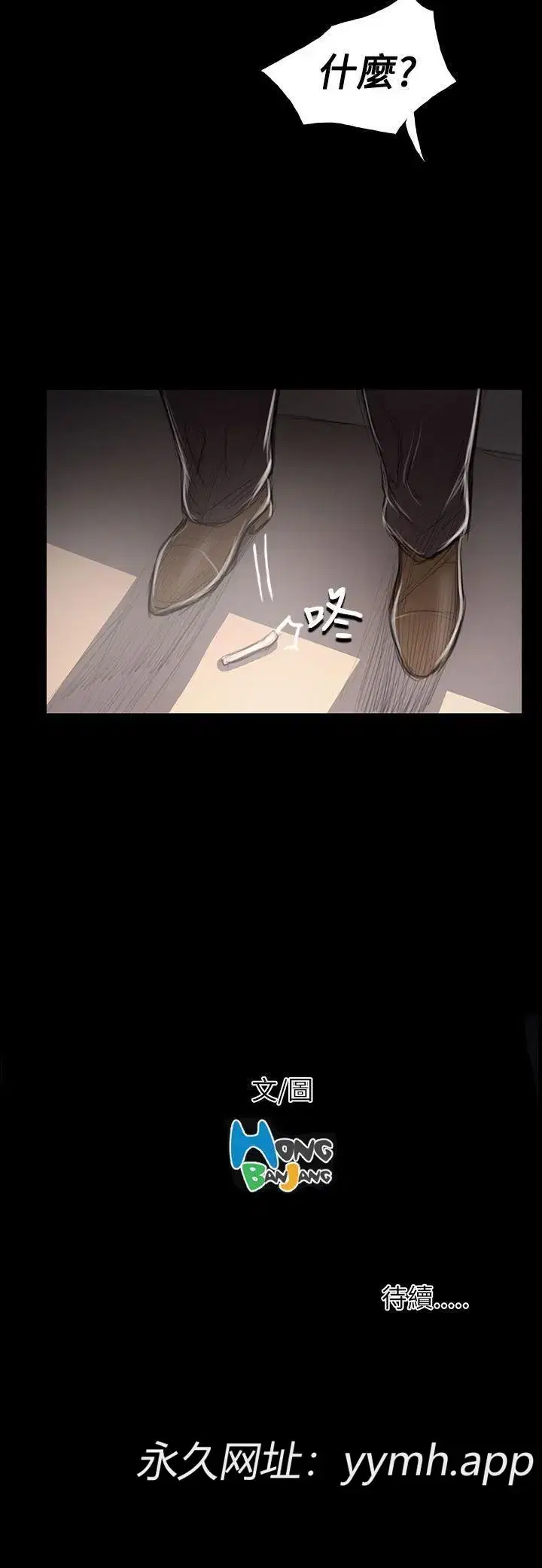 第45話