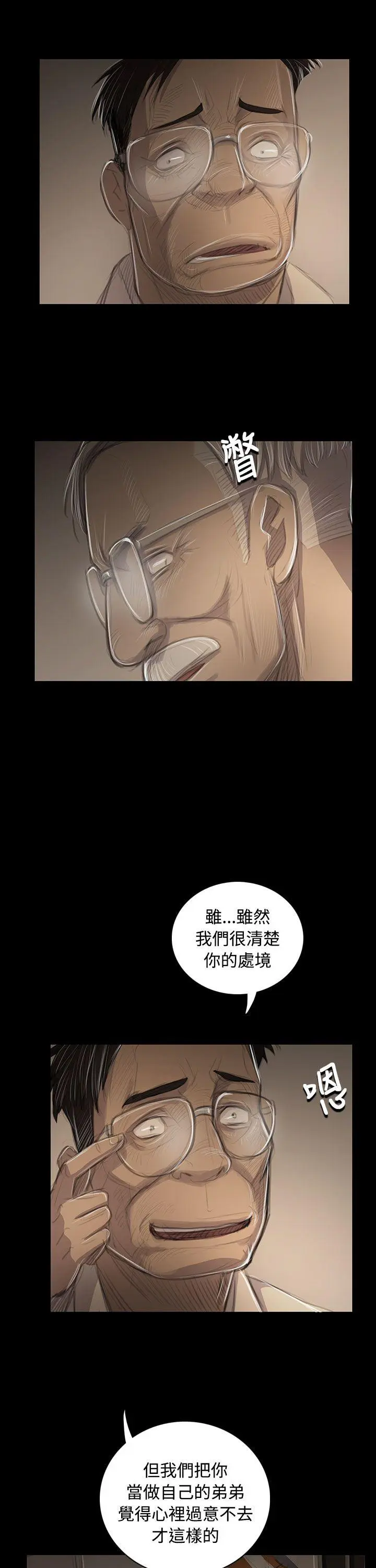 第45話