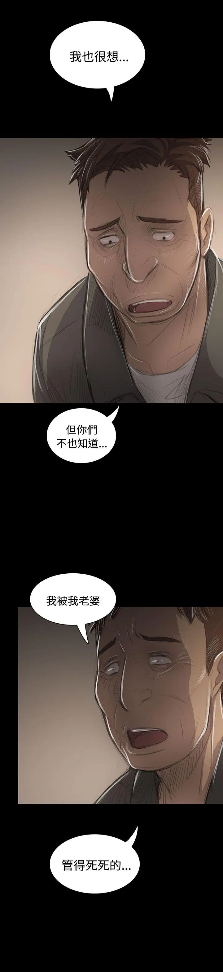 第45話
