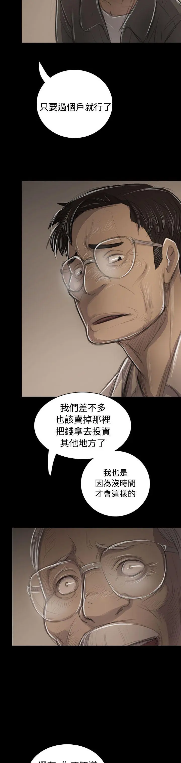第45話