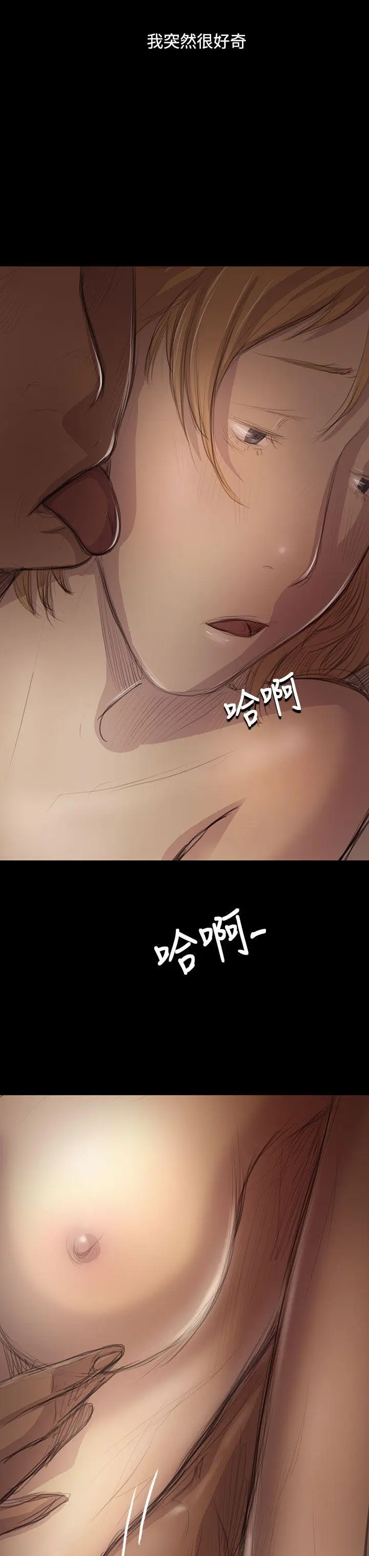 第46話