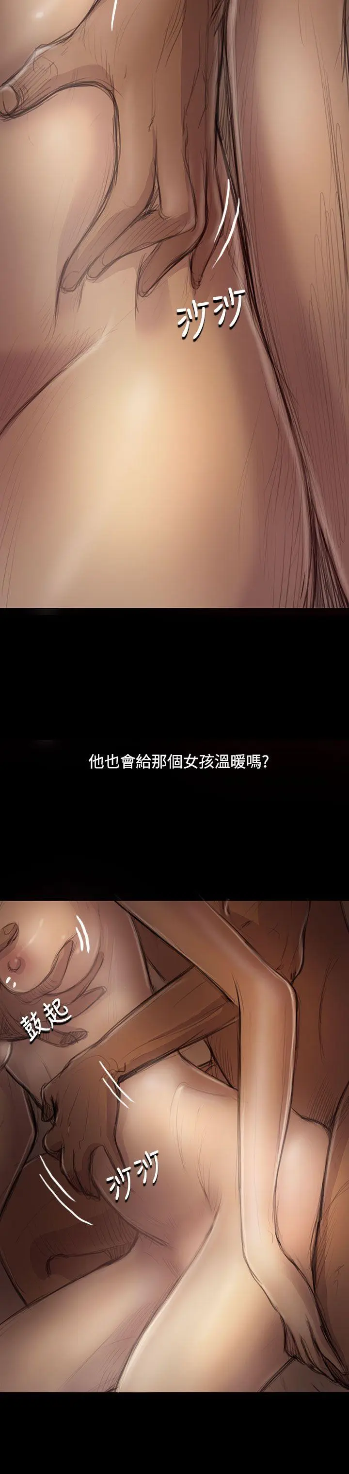 第46話