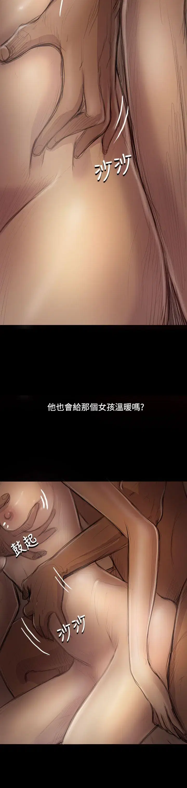 第46話
