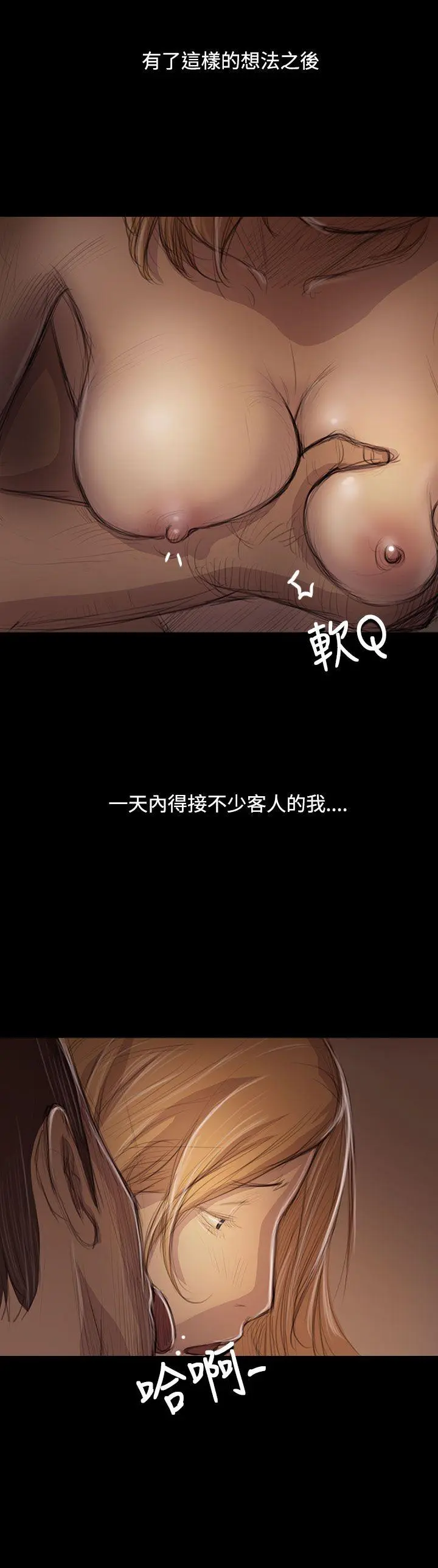 第46話