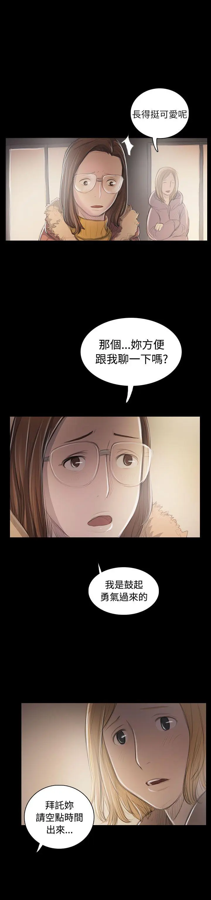 第46話