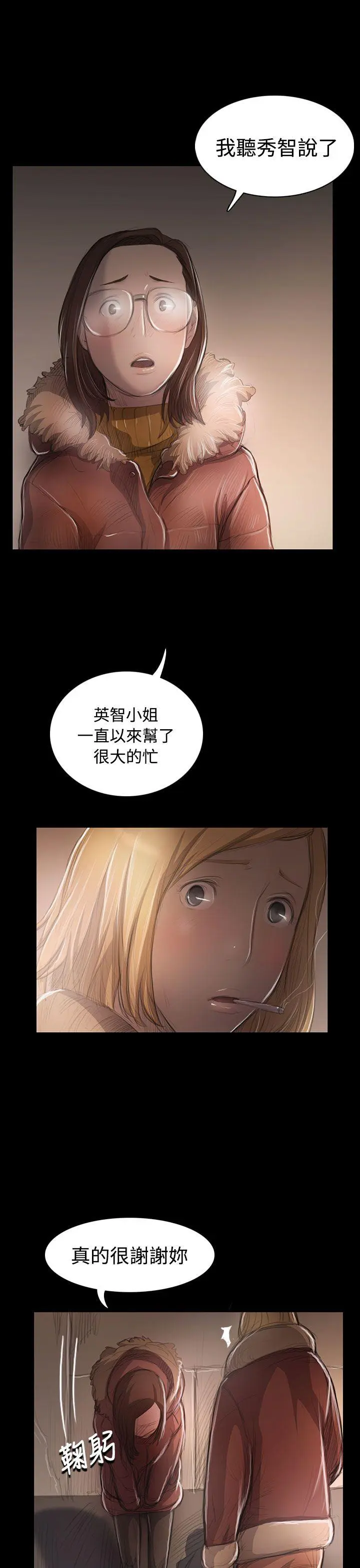 第46話