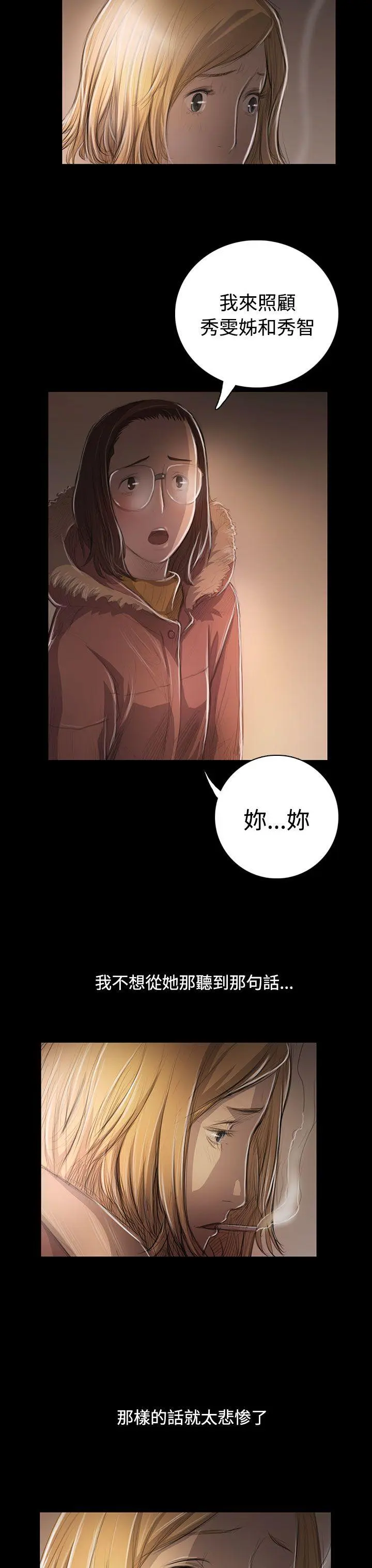 第46話
