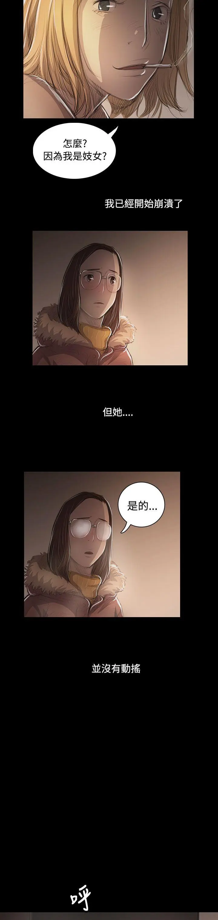 第46話