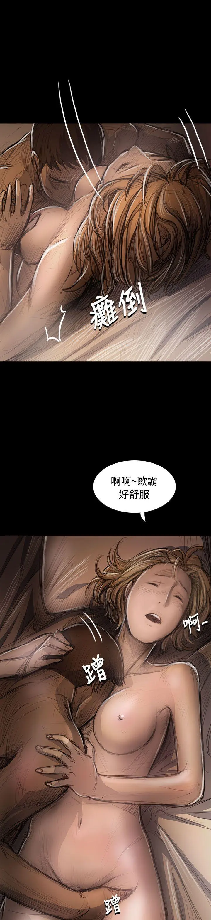 第46話