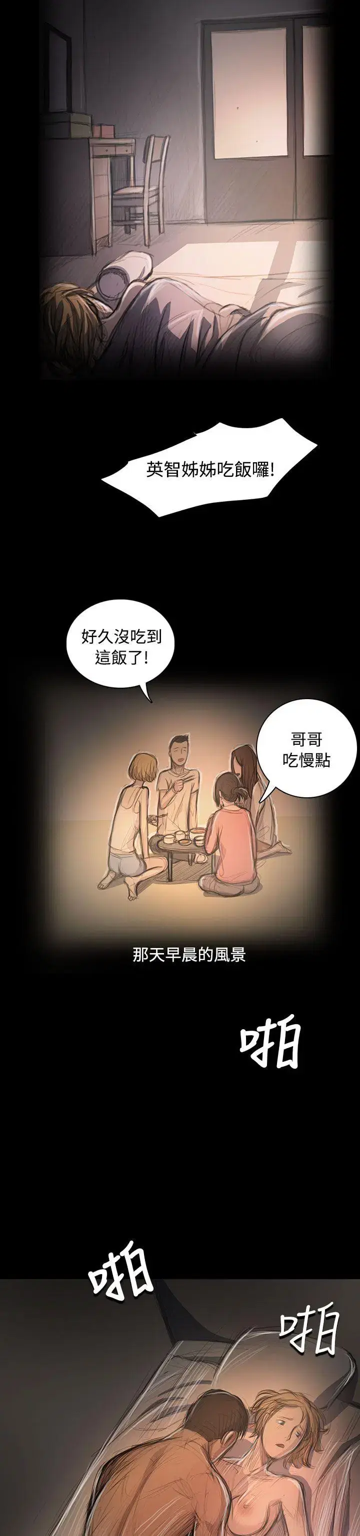 第46話