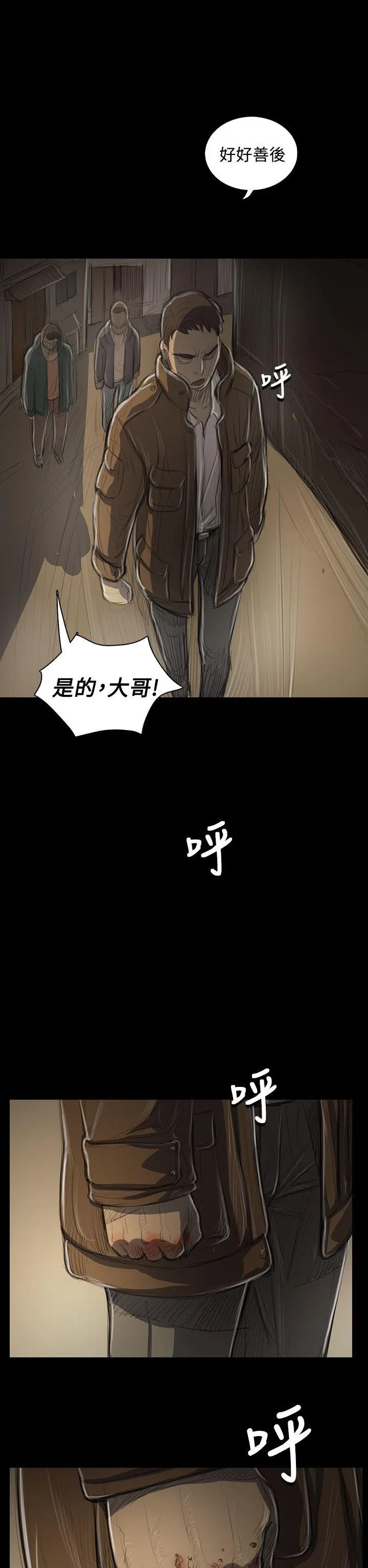 第47話