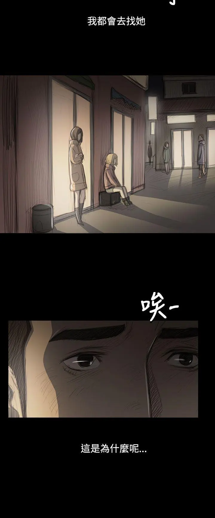 第47話