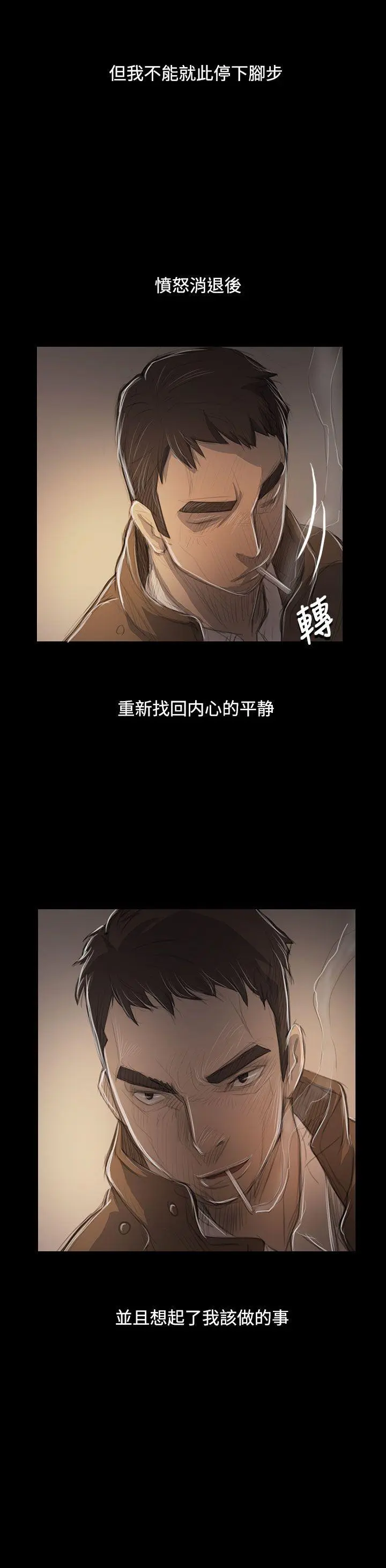 第47話
