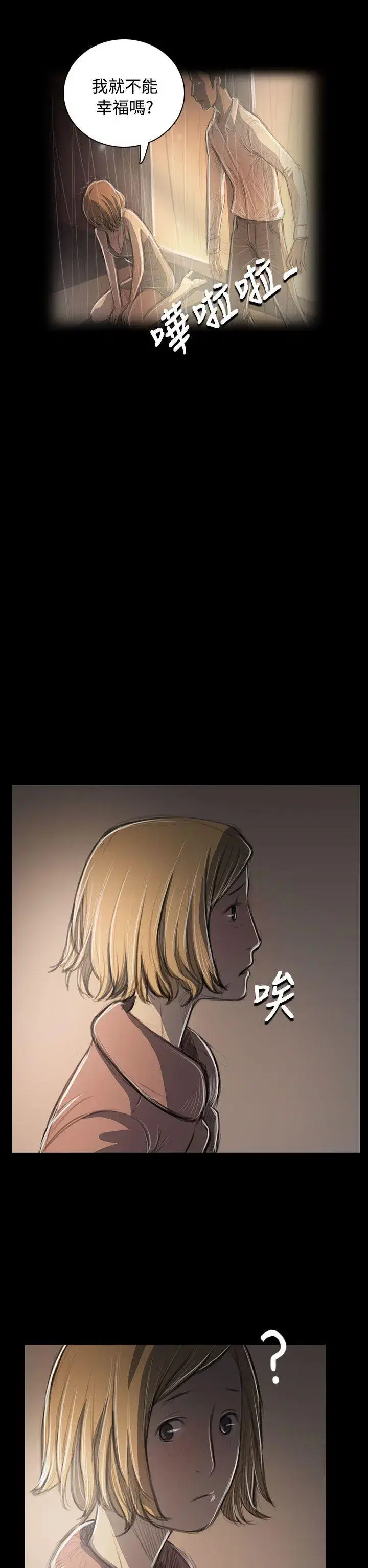 第47話