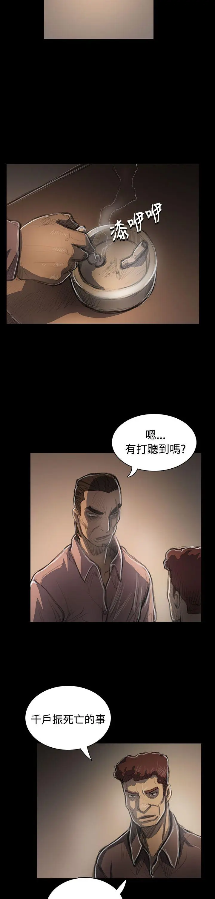 第47話