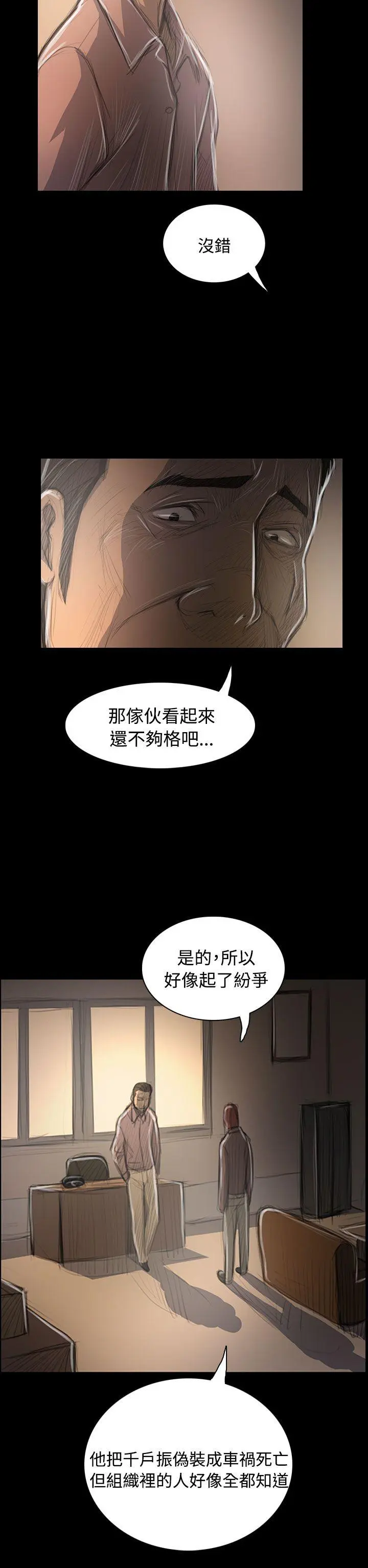 第47話