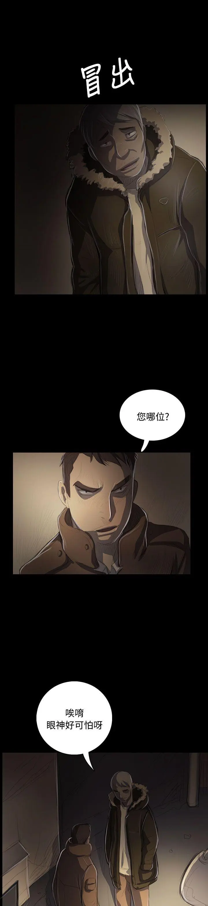 第47話