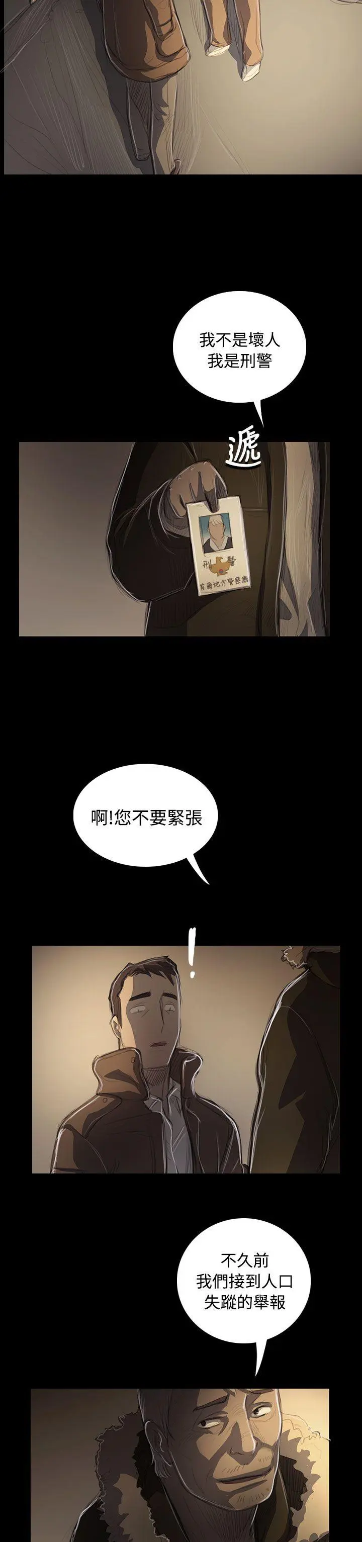 第47話
