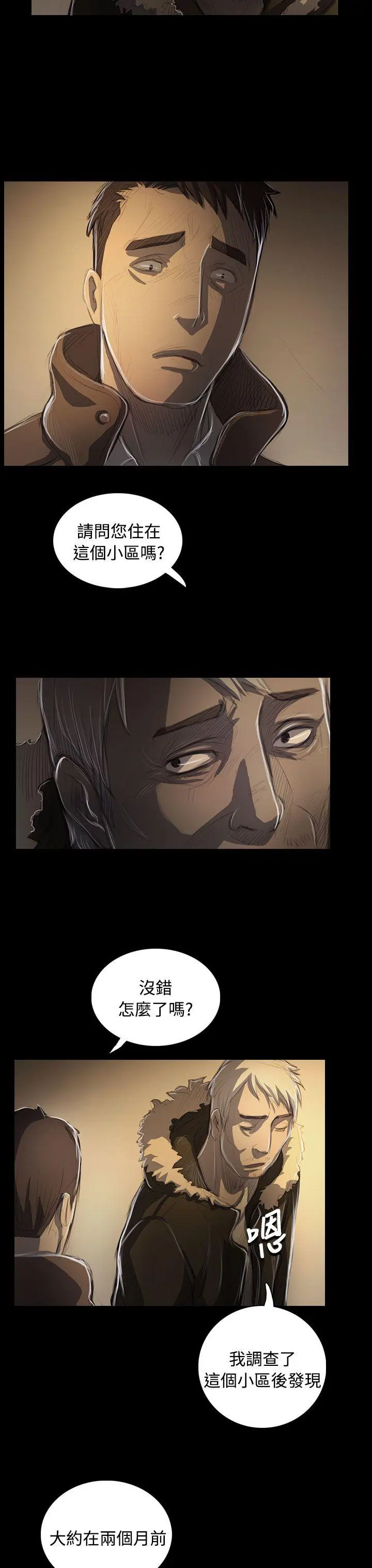 第47話