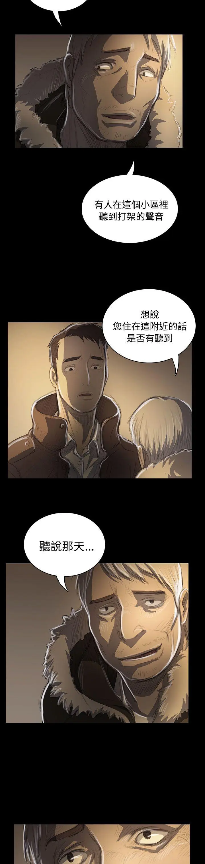 第47話