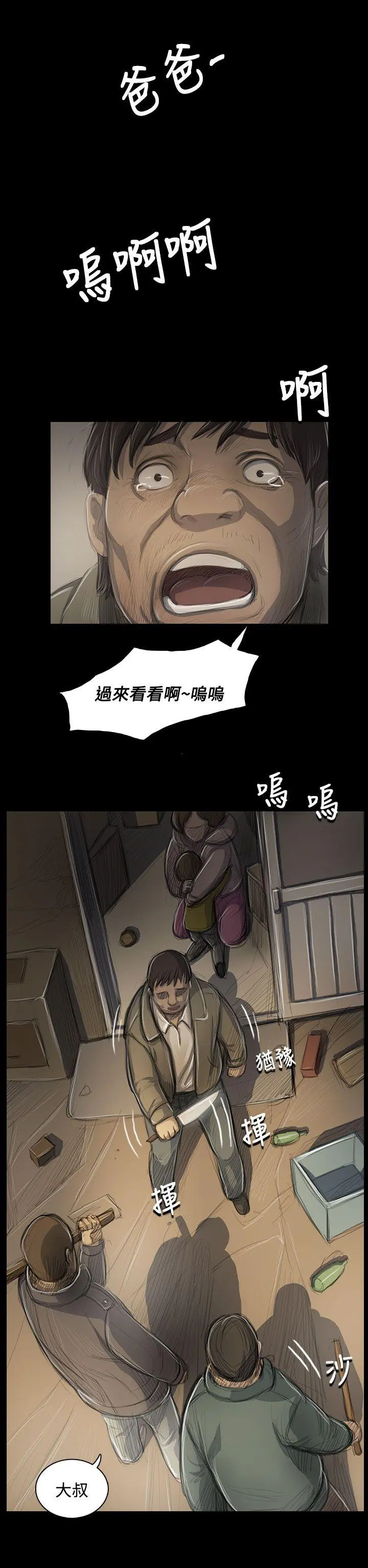第47話