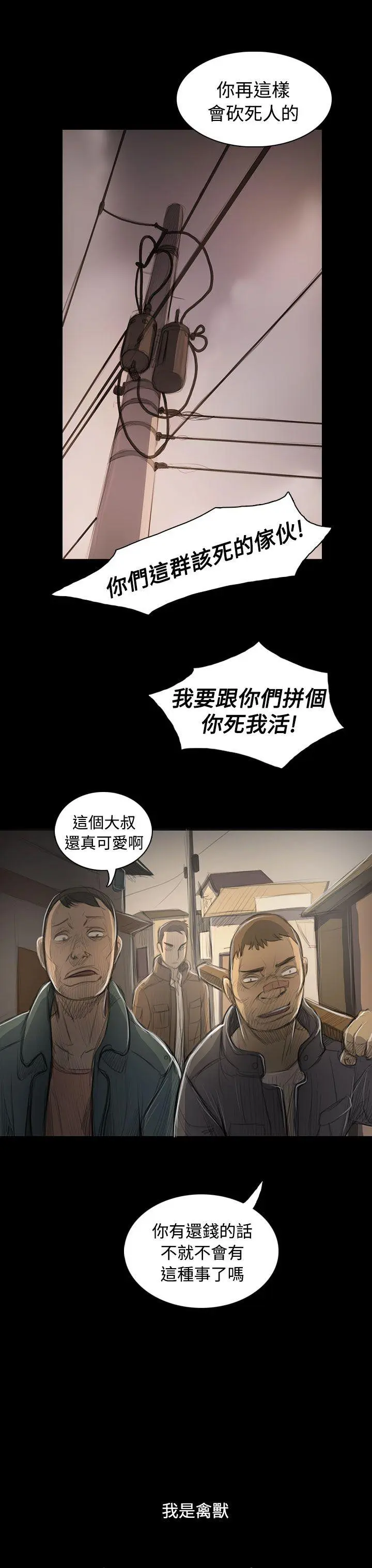 第47話