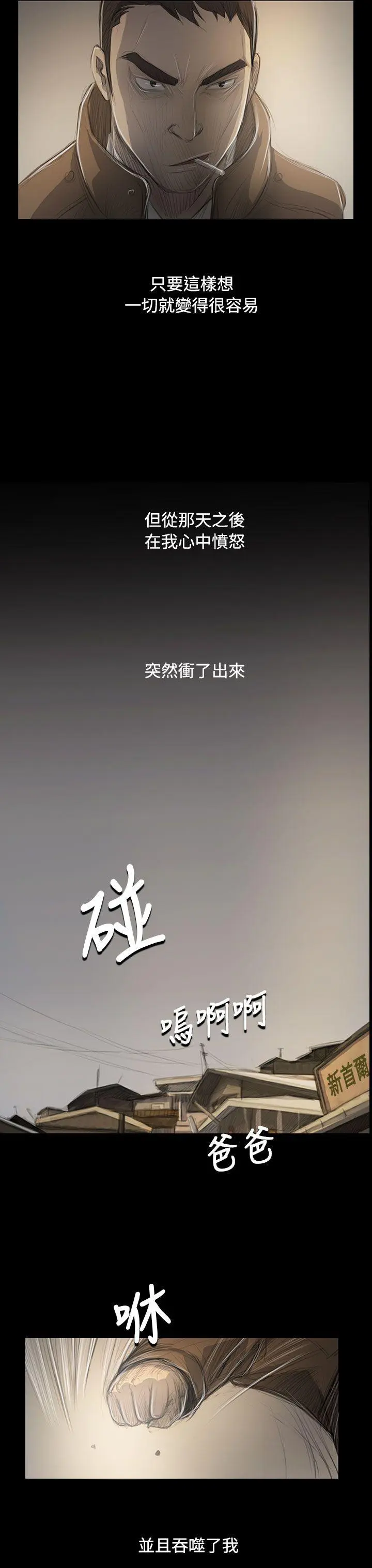 第47話