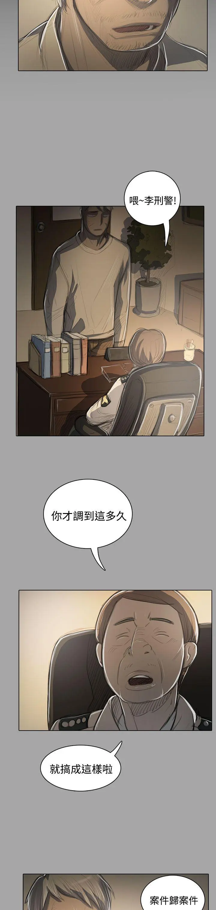第48話