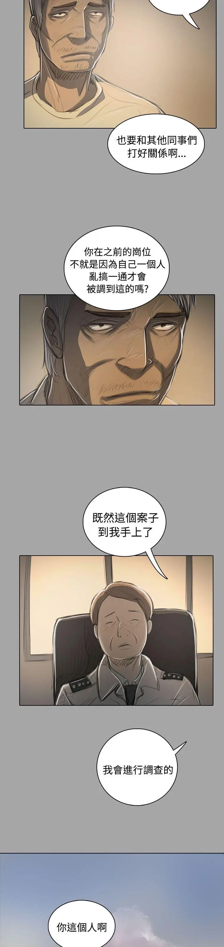 第48話