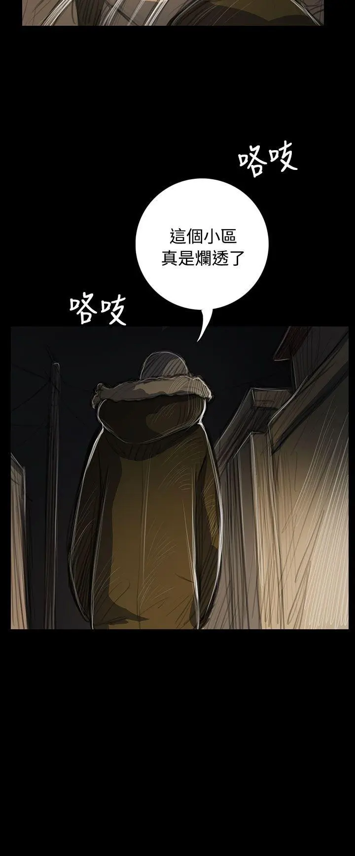 第48話