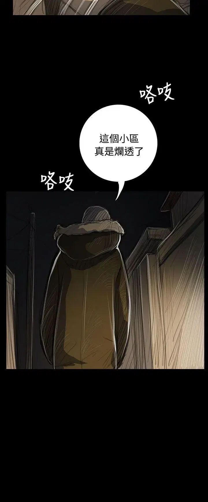 第48話