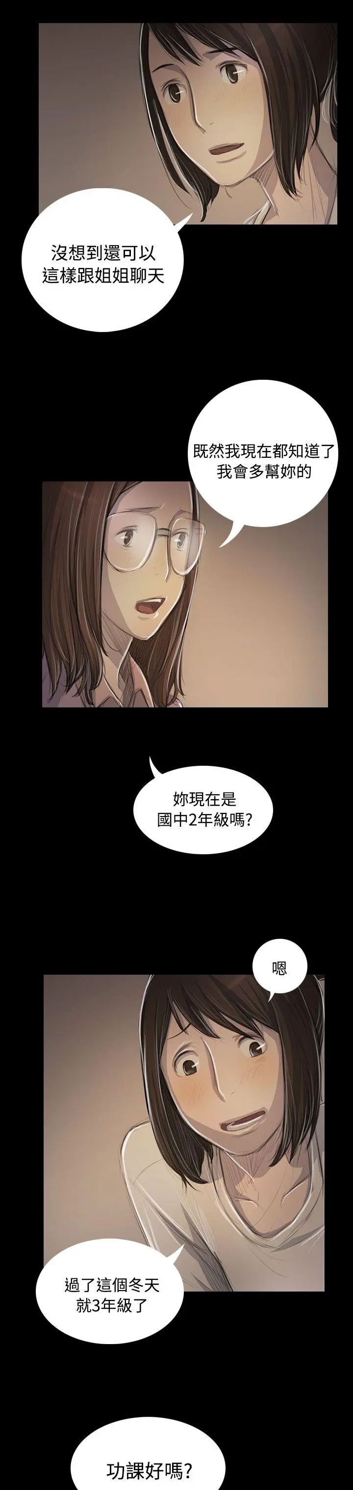 第48話
