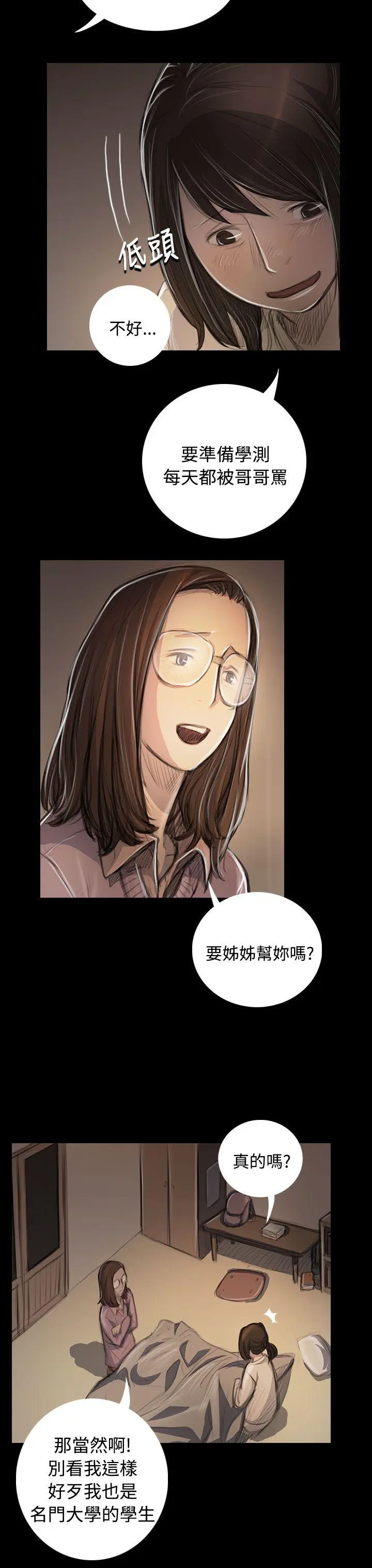 第48話