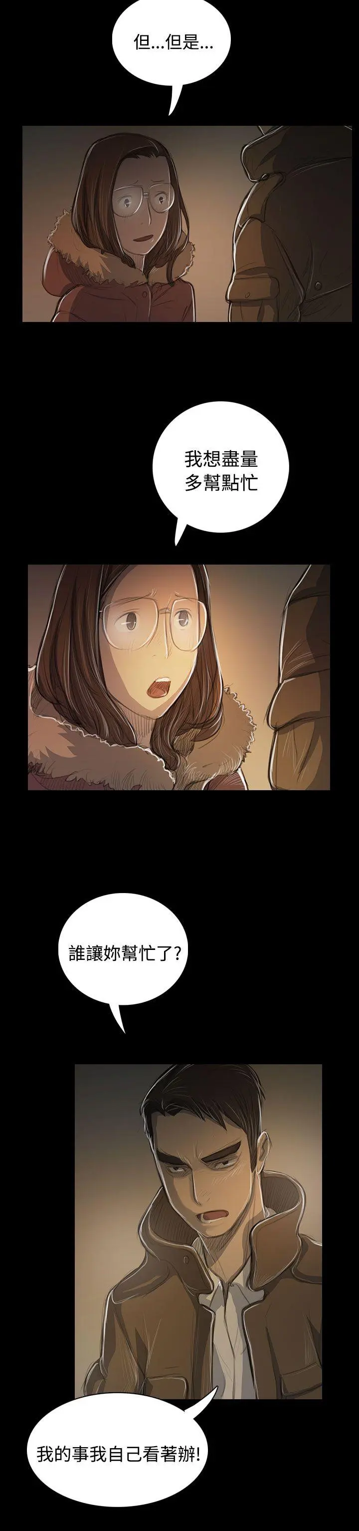 第48話