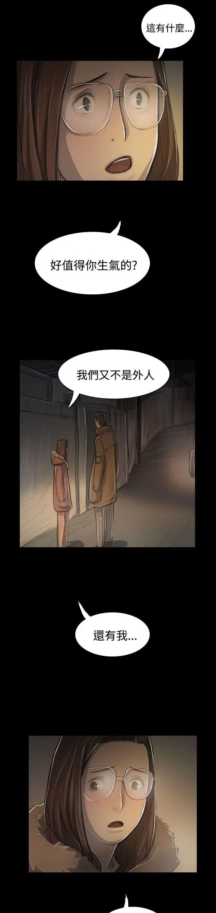 第48話