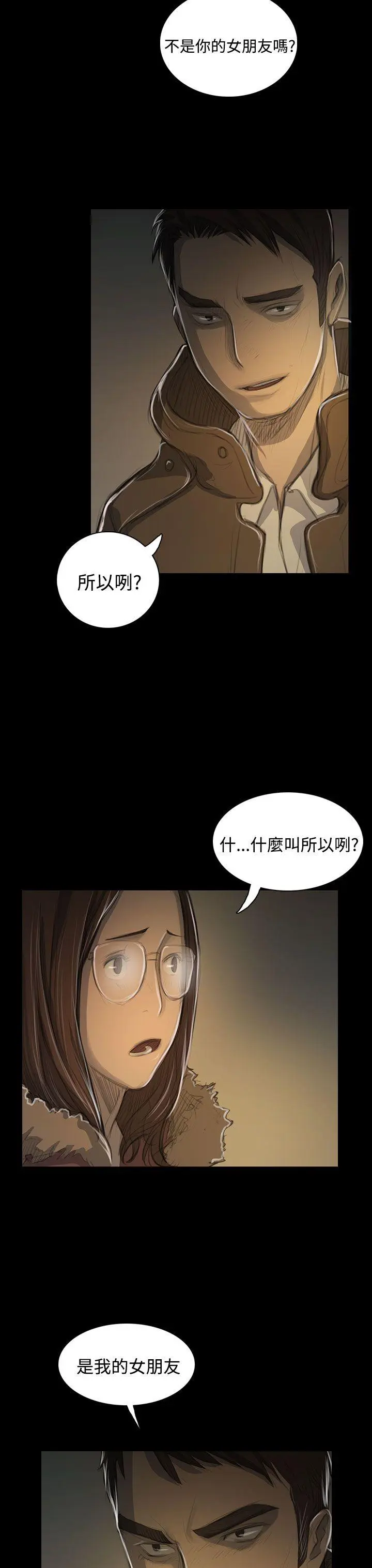 第48話