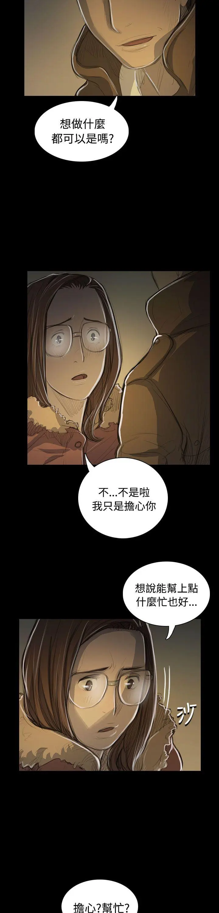 第48話