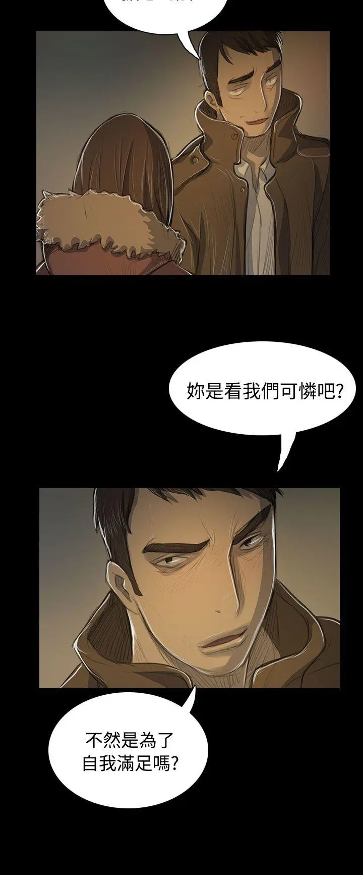 第48話