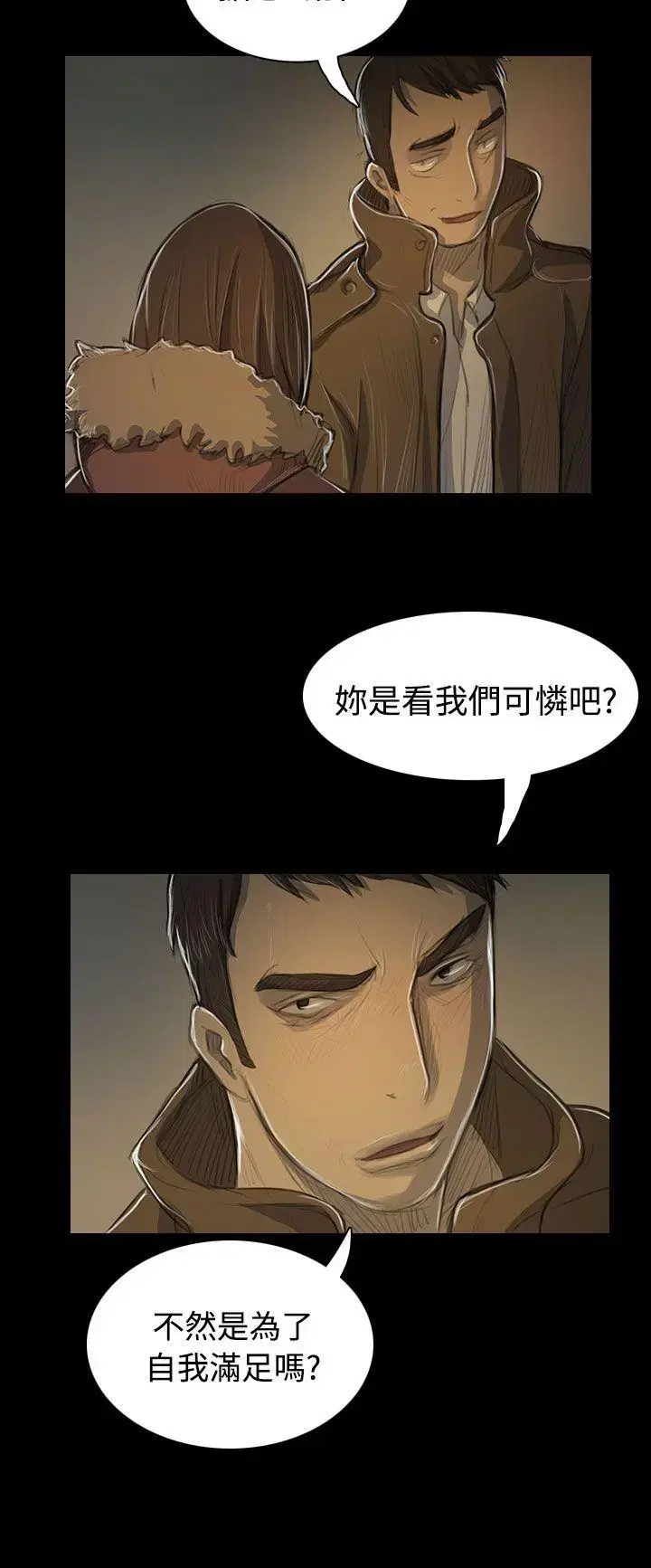 第48話