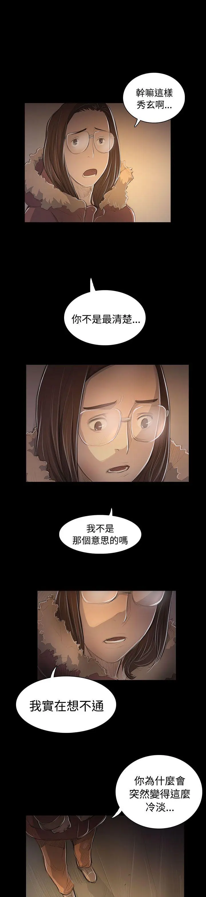 第48話